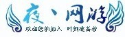 夜丶网游公