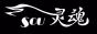SoU灵魂公会